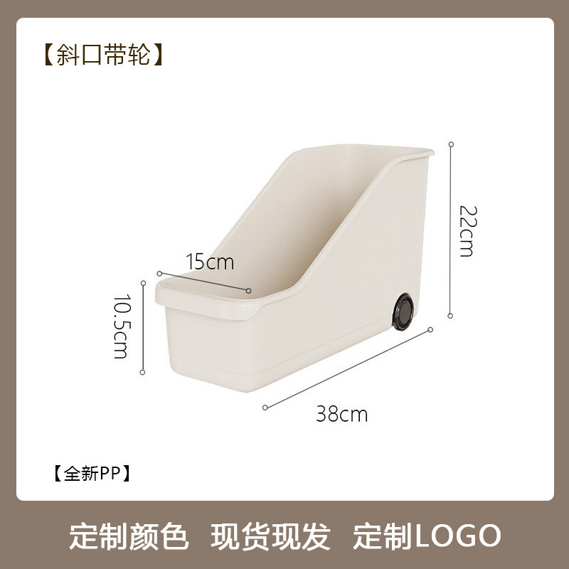 Beveled-small