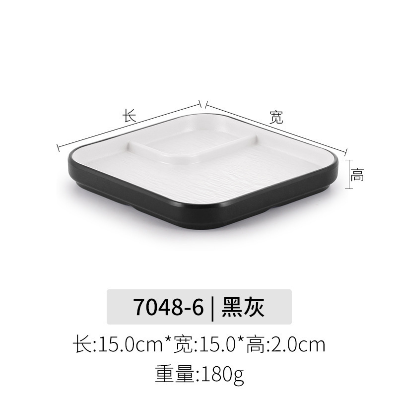 7048-6 Noir/Gris