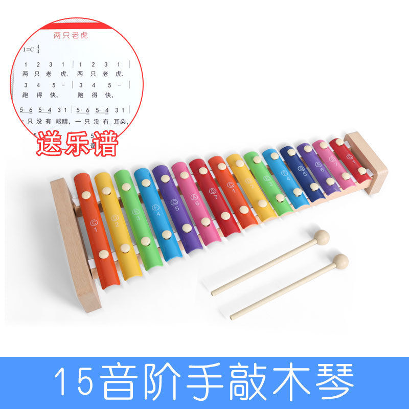 Xylophone frappé à la main à quinze tons