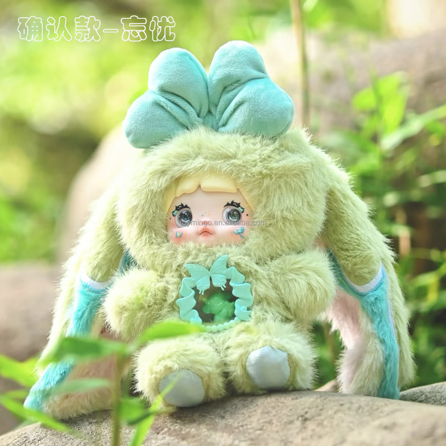 Vert