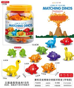 Kids Educational Toy <strong>Counting</strong> Dinosaur Matching Letter <strong>Number</strong> Color <strong>Shape</strong> Sorting Game Early <strong>Learning</strong> Toys Gift - Product Image 2