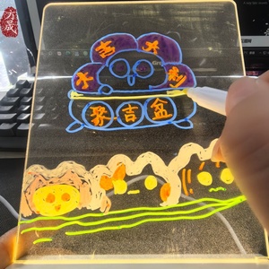 亚克力导光板带触摸控制手写留言板装饰灯礼品灯画 - Product Image 1