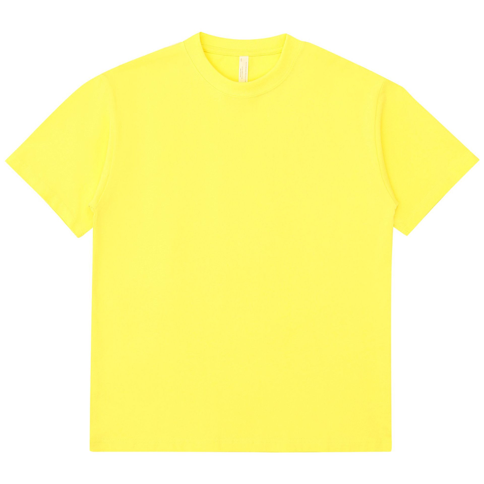 สีเหลือง