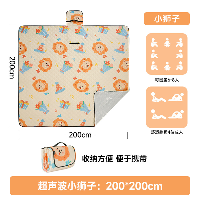 ฐานอลูมิเนียมฟอยล์ลายสิงโตน้อย ขนาด 200*200 ซม.