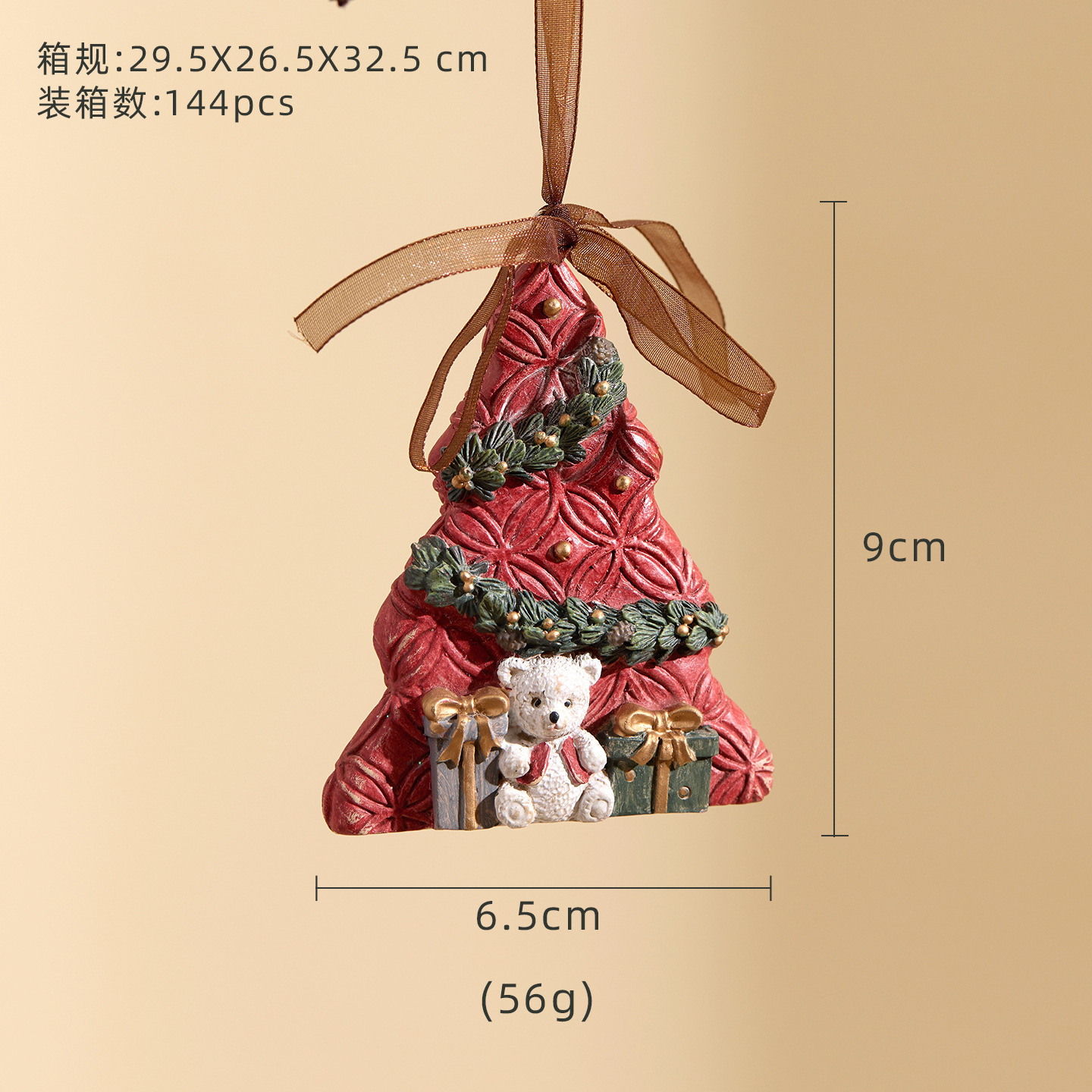 Sapin de Noël-fd8167