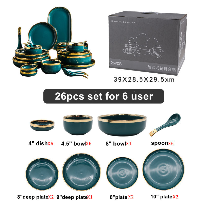 26pcs set-green