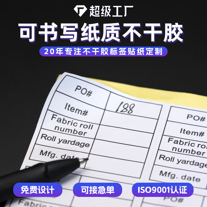 16 writing paper adhesive