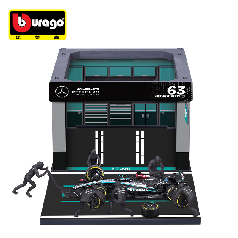 P Room Maintenance Station #63 Black and Green
