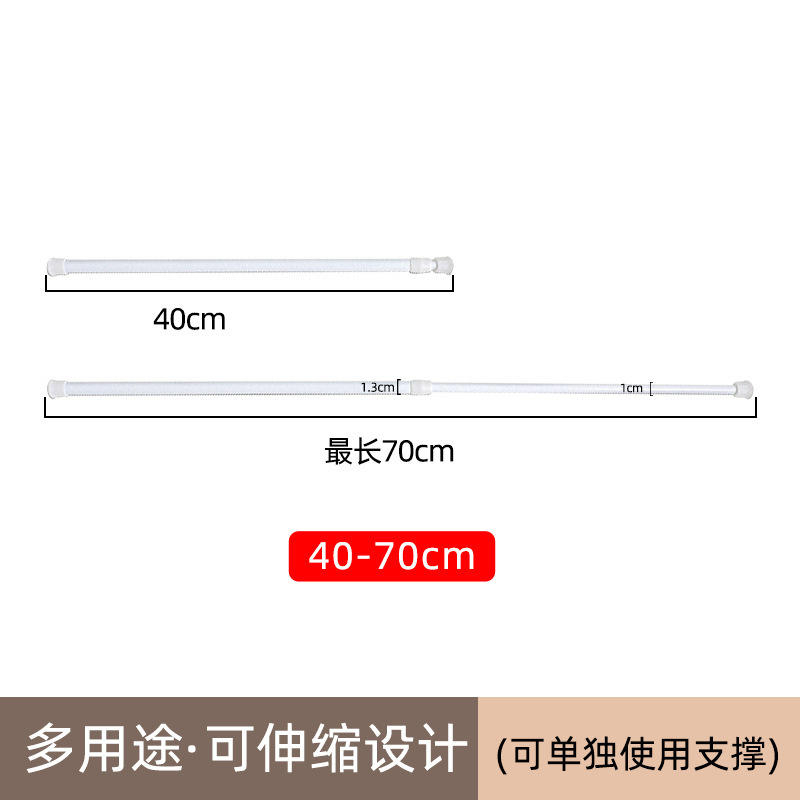 Telescopic pole 40cm-70cm