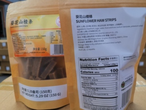 中国传统山楂甜点消化糖果山楂片山楂卷蜜饯果片胶条
