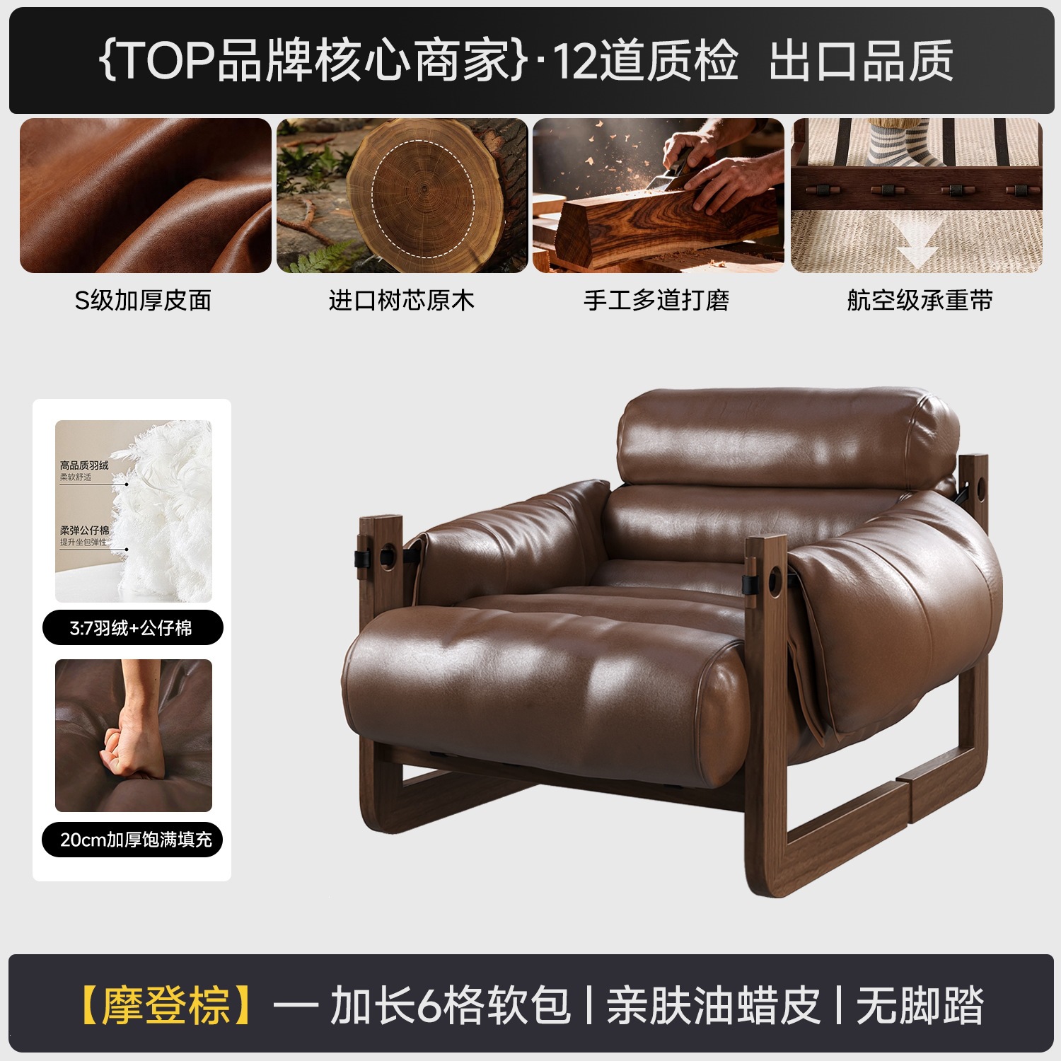 golden ratio-filled natural down-oiled wax leather-modern brown-
