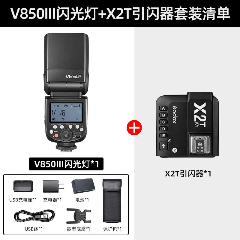 set 5 disparador de flash v850iii 3.ª generación x2t