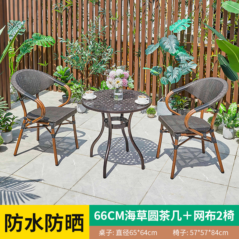 66cm seaweed round tea table mesh-2 chairs