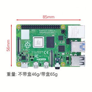 Raspberry Pi 4 modello B RAM 4GB Raspberry Pi 4 modello B - Product Image 5
