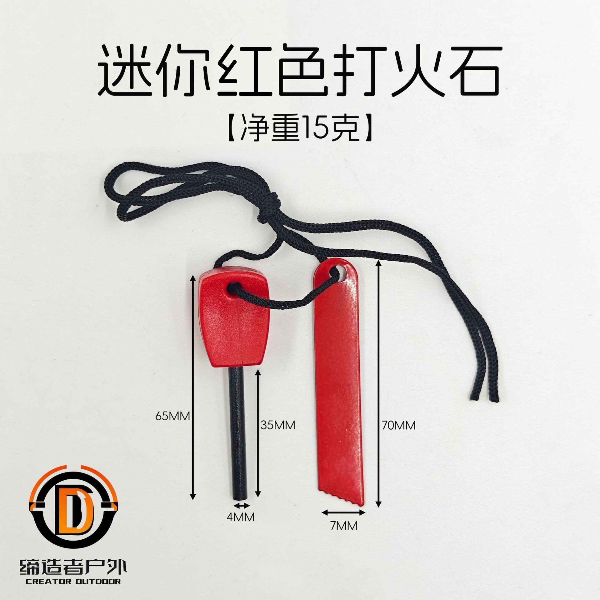 rojo