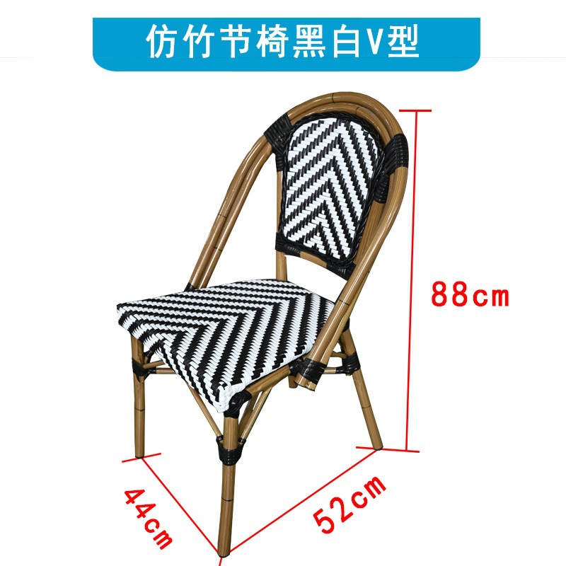 E-style chair-black and white v-shape