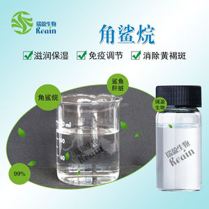Kozmetik sınıf derin deniz balığı yağ 99% kare yağı - Product Image 2