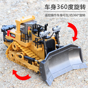 1:<strong>24</strong> Children's Alloy Track <strong>Wireless</strong> Remote Control Bulldozer With Light&amp;Sound Excavator <strong>Toy</strong> - Product Image 6