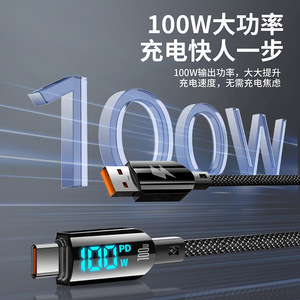 Apple veri hattı için Huawei PD için 100W örgülü hızlı şarj tip-c şeffaf dijital ekran naylon ceket - Product Image 3