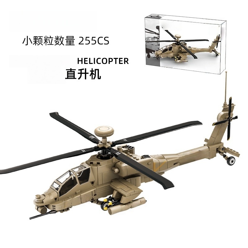 Hélicoptère Apache