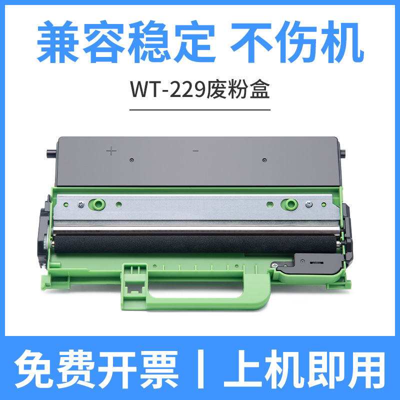 กล่องเก็บผงขยะ WT-229