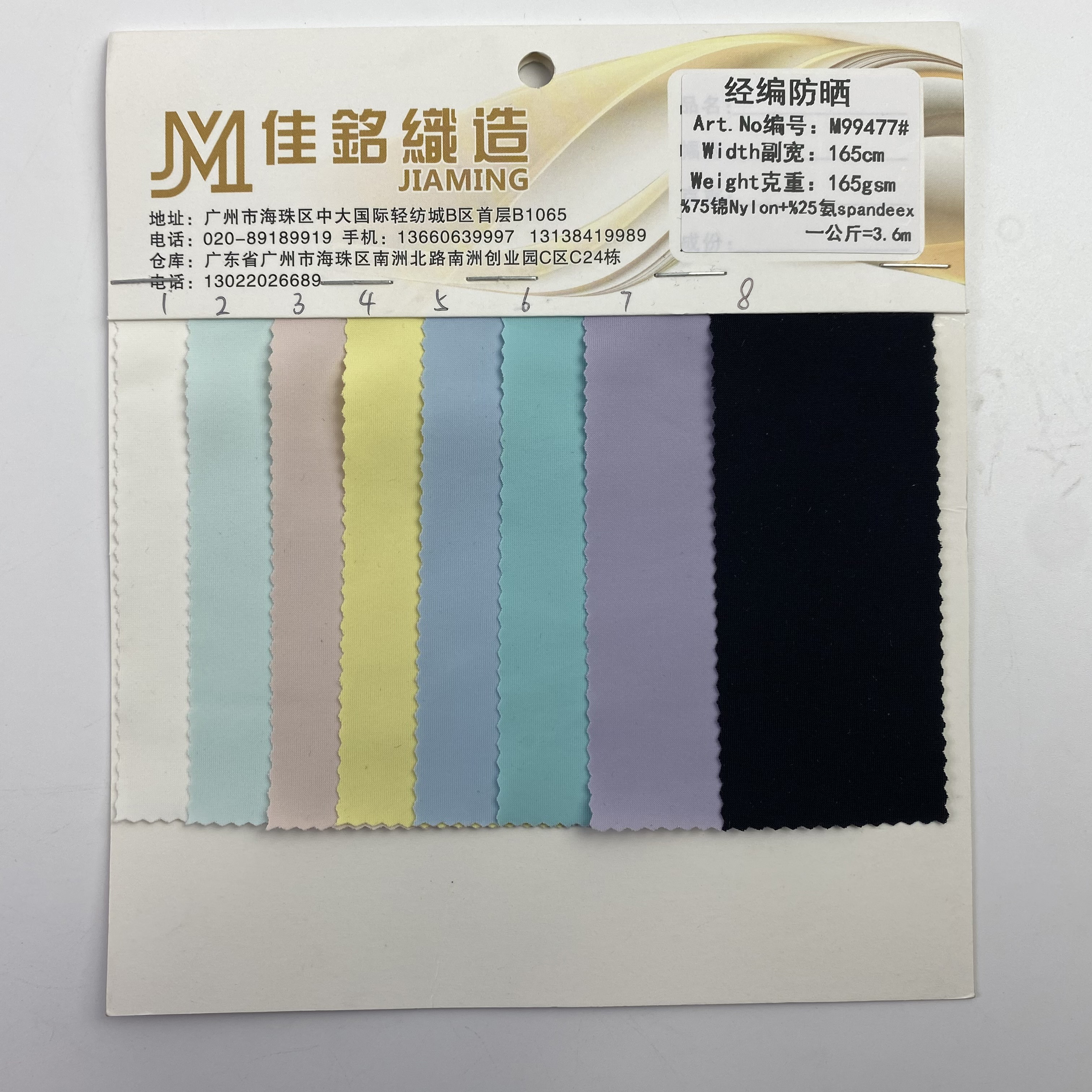 Couleur swatch