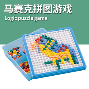 Gioco di Puzzle di logica intelletto saggezza battaglia gioco di intelligenza per bambini interattivi per migliorare la concentrazione giochi di Puzzle giocattoli - Product Image 5