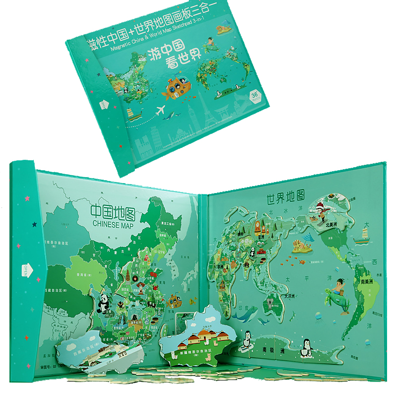 Magnétique Chine & Monde Carte Sketchpad 3-en-1 Jouet