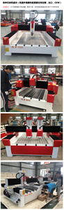 3轴4轴数控刳刨机1325 3d石材雕刻机大理石花岗岩 - Product Image 4