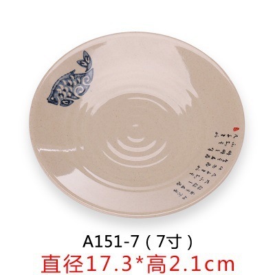 A151-7