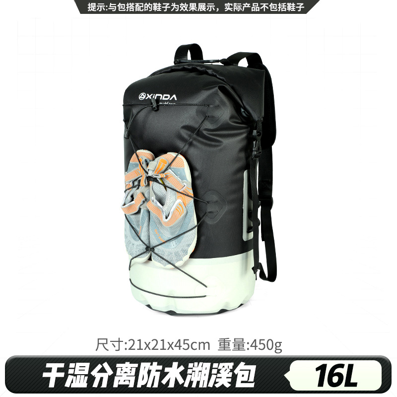 Noir - 16L