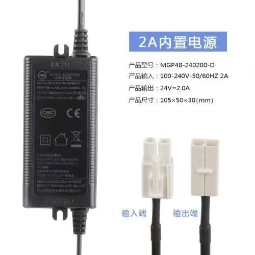 2A - Built-in power supply