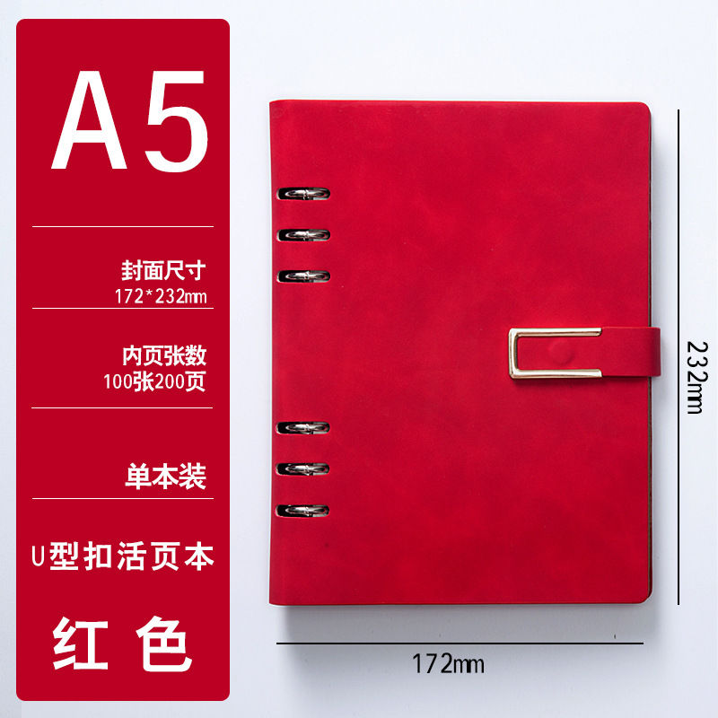 A5-สีแดง
