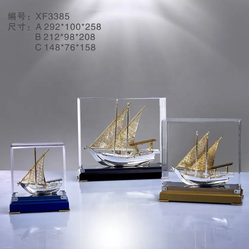 high quantity zinc alloy metal Golden boat trophy Qatar UAE Dubai traditional boat souvenir gift award