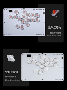 Hitbox Street Fighter 6 Joystick Switch <strong>Raspberry</strong> <strong>Pi</strong> Fighting <strong>Keyboard</strong> Ps5 Fighting Games T-pro - Product Image 6