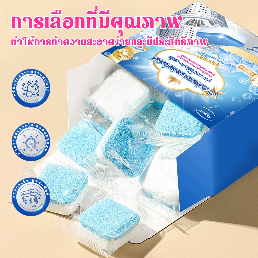 ขาว + น้ำเงิน
