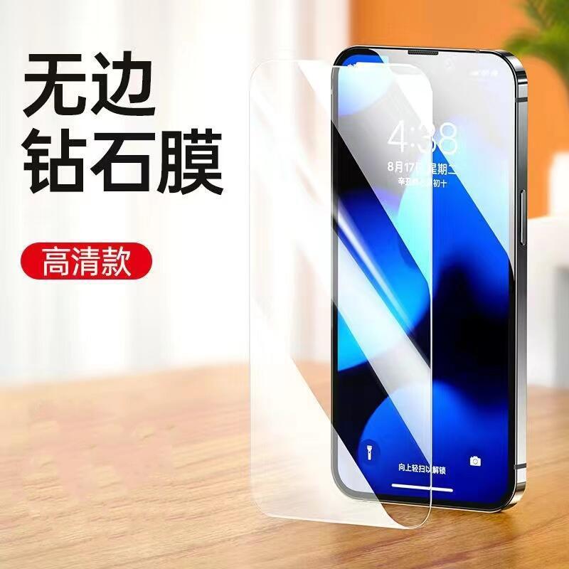 เต็มจอ HD