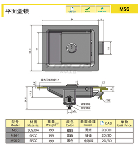 卡车拖车工具箱锁不锈钢带垫圈闩锁卡车门锁T凹桨形手柄锁工具箱闩锁 - Product Image 4