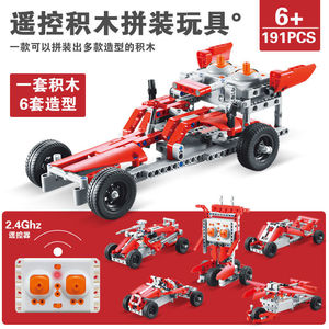 APP Control Remote Controlled Blocks STEM Educational <strong>Programming</strong> RC Trucks DIY <strong>Assembly</strong> RC Building Blocks Racing Car Toy - Product Image 5
