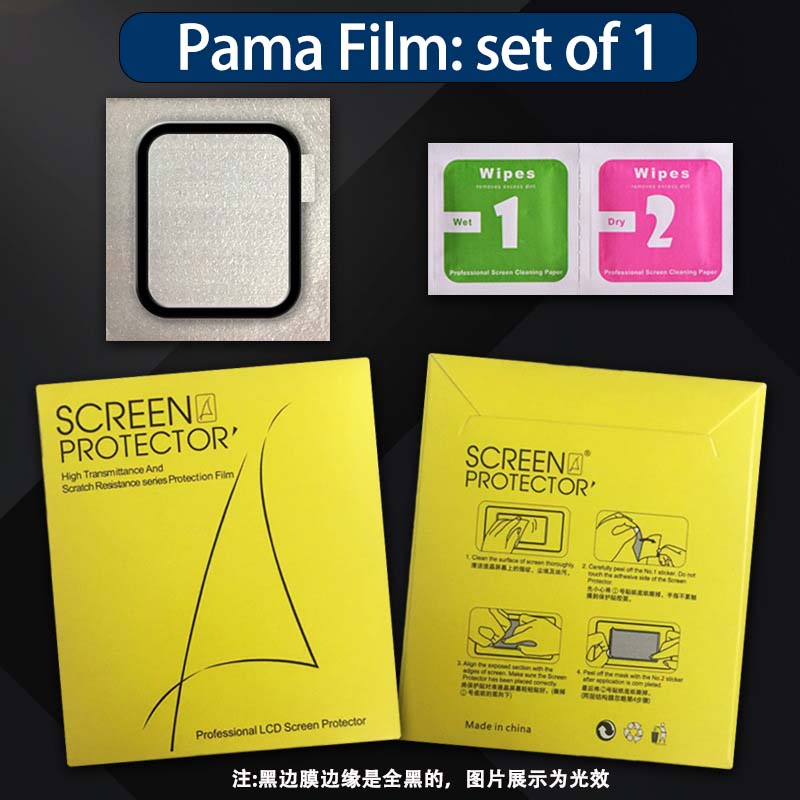 PAMA Film (set de 1)