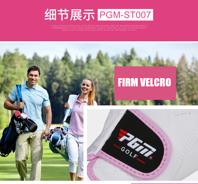 PGM ST007 Pair Lady's Golf Gloves
