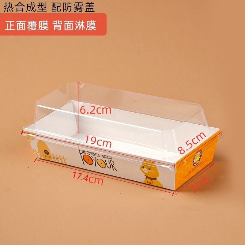 Oso de caja rectangular