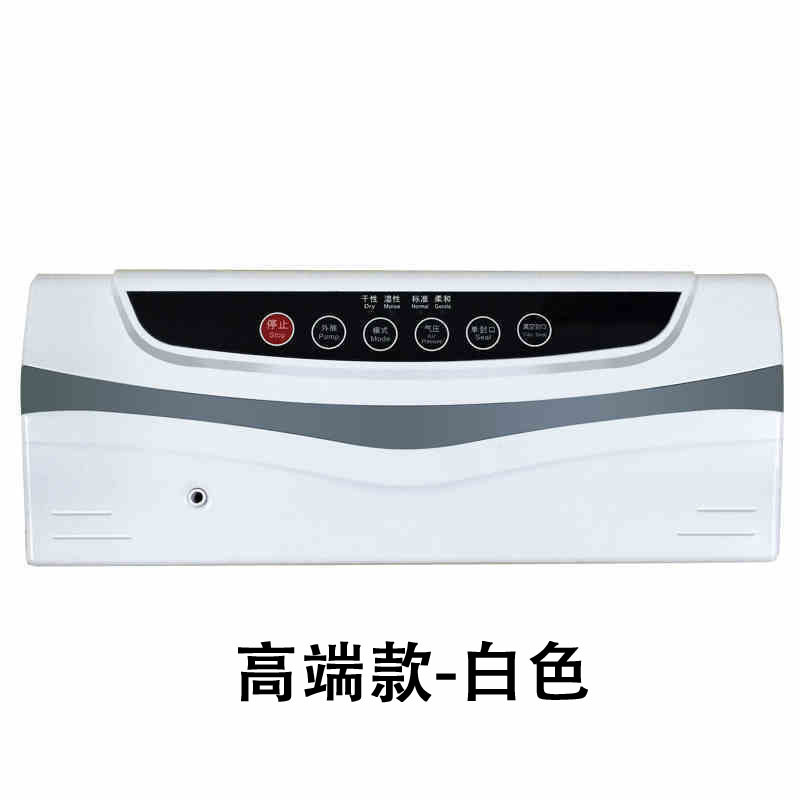 สีขาวระดับไฮเอนด์ สีขาว+10ถุง