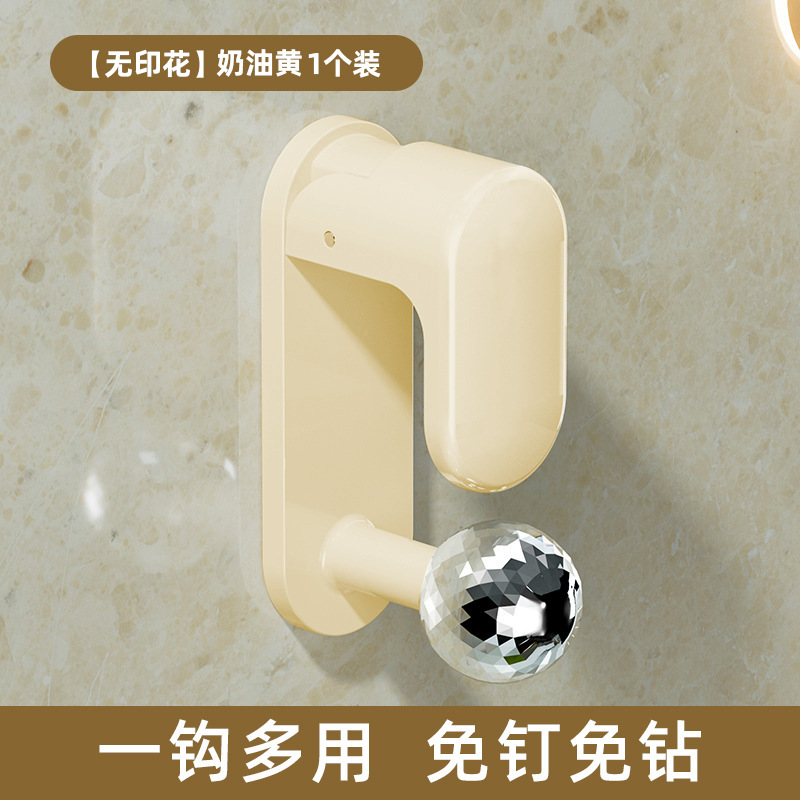 Cream Yellow Plain Print Washbasin Hook (Multifunctional)