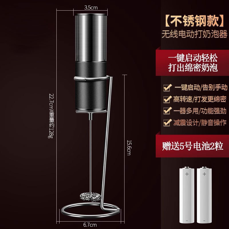 Electric milk maker
