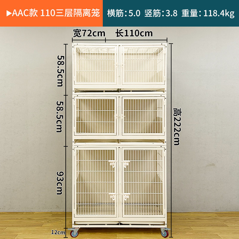 Porte renforcée en acier 1100