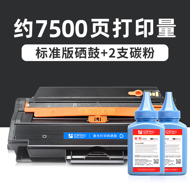 7 500 pages, cartouche de toner édition standard (2 cartouches)