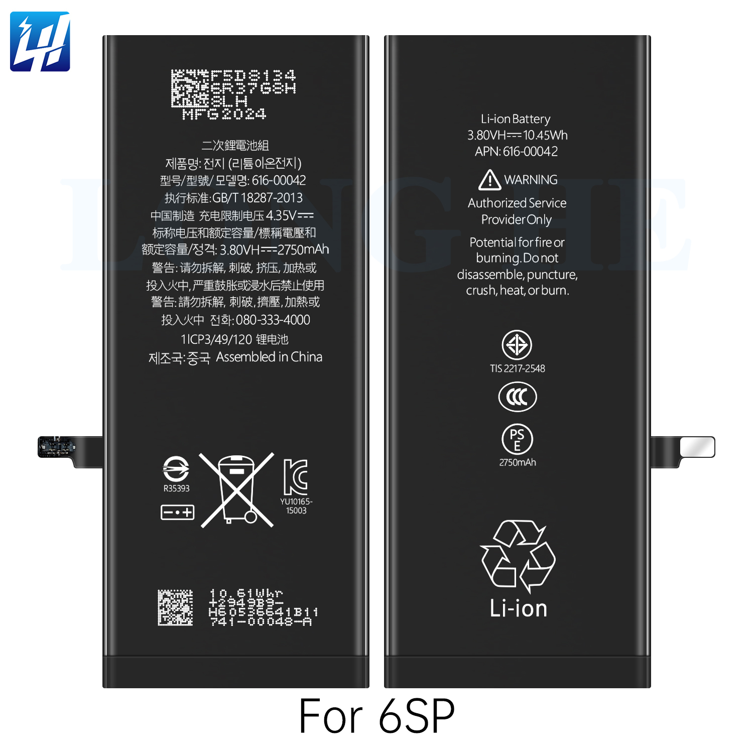 Pour iPhone 6sp