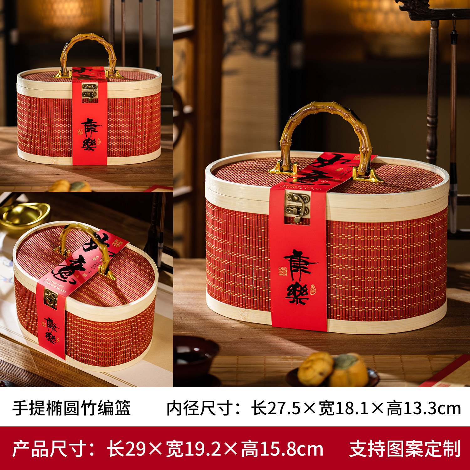 Ruyi phnom penh oval bamboo basket