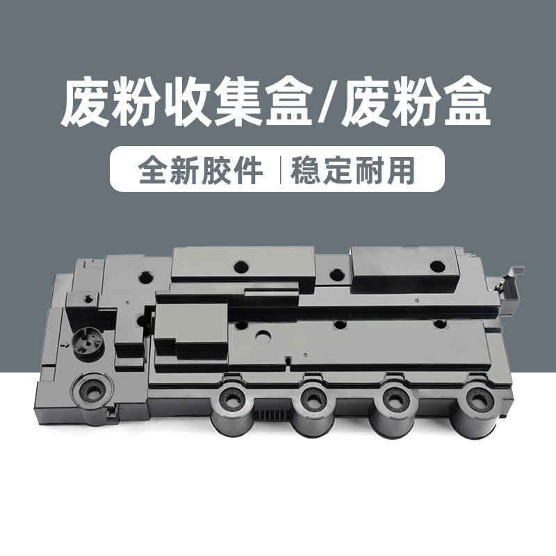 25,000 pages CWT-300 waste powder box